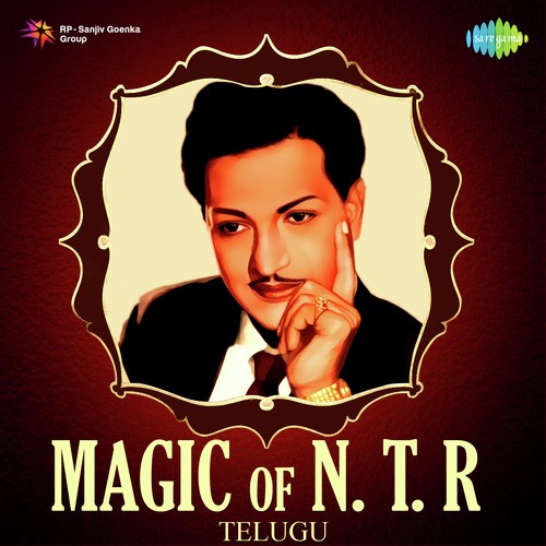 Vaanochche Varadochche (From Kondaveeti Simham) - Various Artists