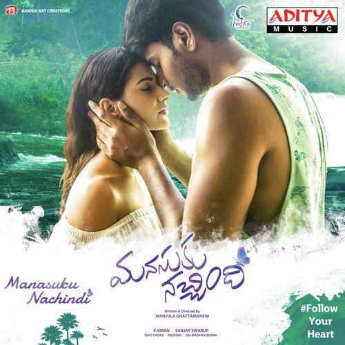 Chatu Matu Chupulanni - Kausthub Ravi
