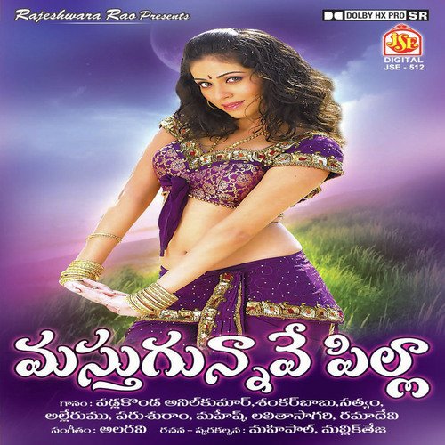 Nindu Nimmala - Various Artists