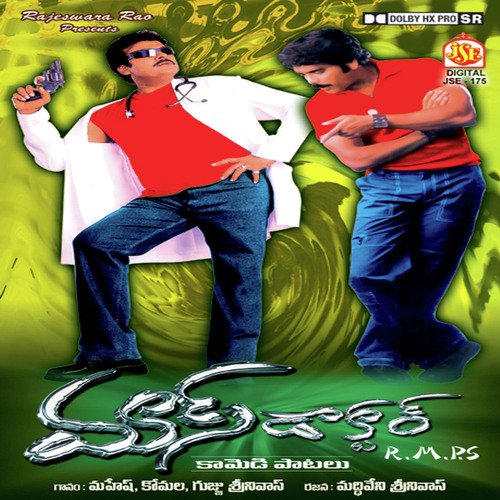 College Pori - Various Artists