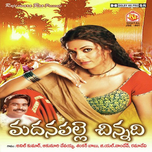 Abbabba Gas - Various Artists