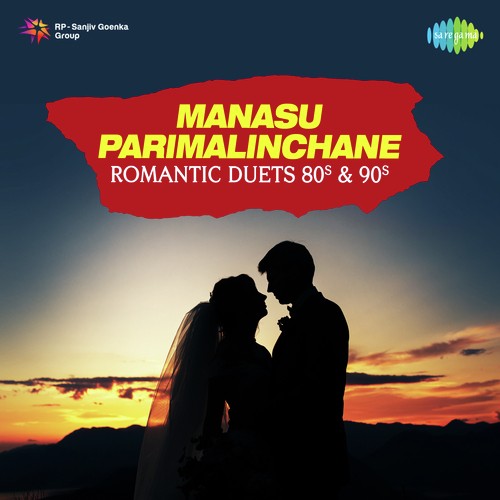 Premincha Premincha (From Prema Paavuraalu) - Various Artists