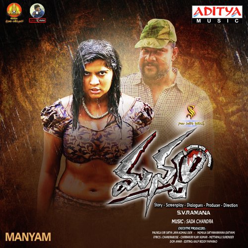 Chinukalle Kurisinde - Sadachandra