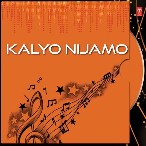 Kalayo Nijamo - Remix - Sandhya