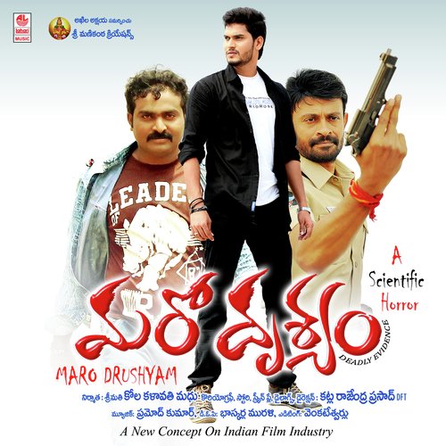Ready Ra - Pramodh Kumar