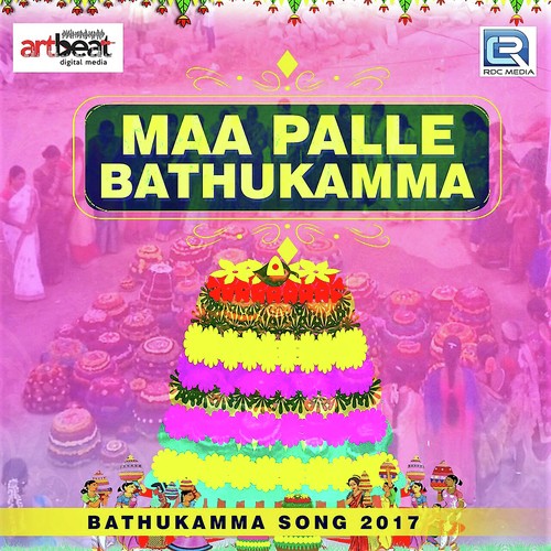 Maa Palle Bathukamma - Ramki, Anthadupula Ramadevi