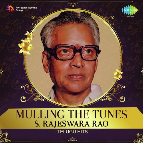 Brindhavanam Adhi (From Missamma) - Various Artists