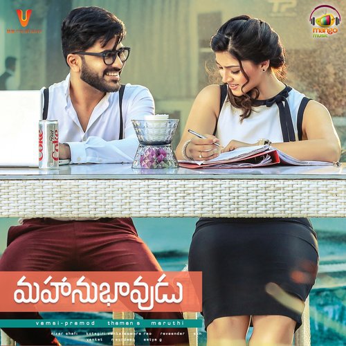 Eppudainna - Thaman S