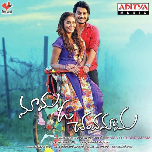 Nijame Kani - Munna Kasi