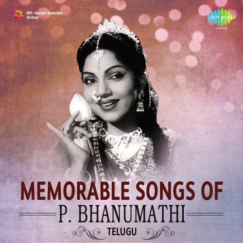 Maavaru Srivaaru (From Gruhalakshmi) - Various Artists