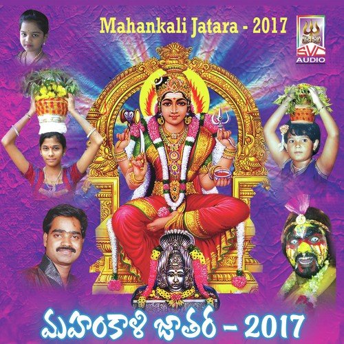 Puttalo Puttina - Various Artists