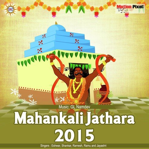 Katta Meeda - Various Artists