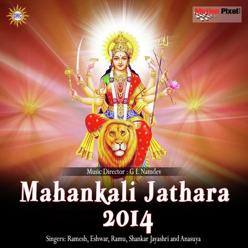 Gussa Aithai Ledai - Various Artists