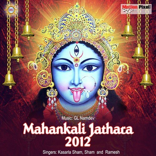 Kanchi Pattu Cheera Katti - Various Artists