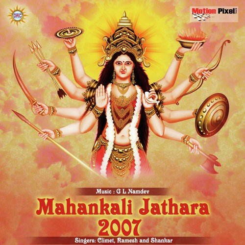Rabjanakara Tabjanakara - Various Artists