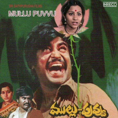 Pilla - L. Vaidyanathan