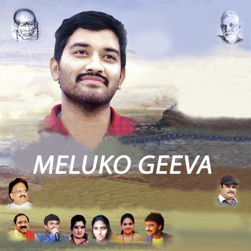 Meluko Geeva - Ramana