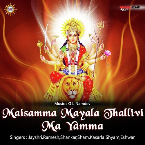 Yappa cheyettu - Various Artists