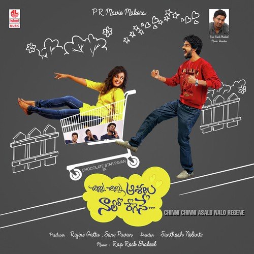Detthadi - Various Artists