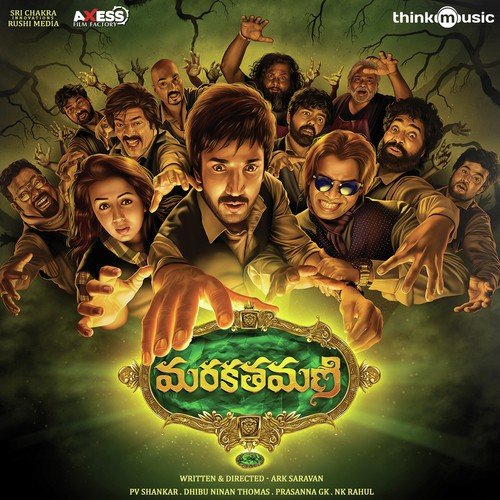 Aasa - Dhibu Ninan Thomas