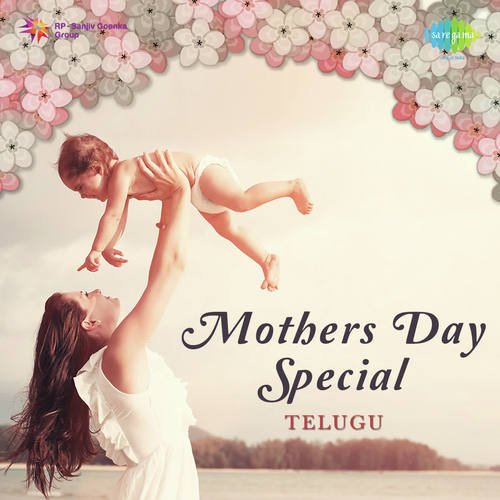 Amma Choodaali (From Papam Pasivadu) - Various Artists