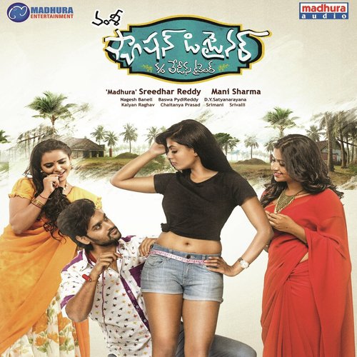 Paapi Kondallo - Sahiti Chaganti