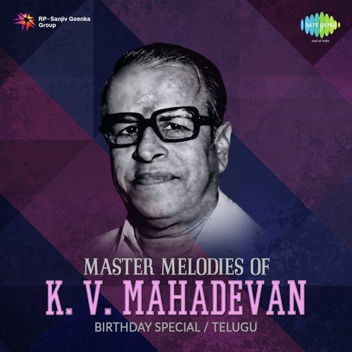Ayyayo Brahmayya (From Adrushta Vanthulu) - Various Artists