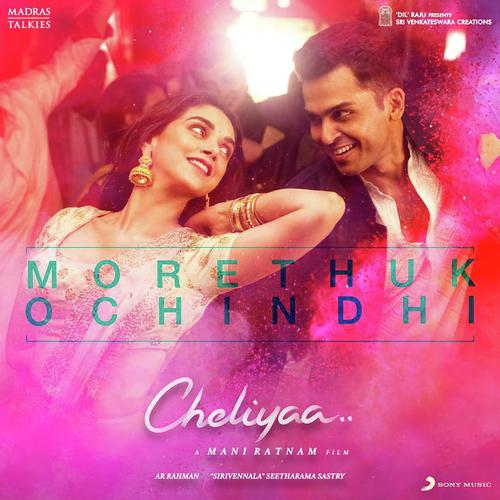 Morethukochindhi (From Cheliyaa) - A.R. Reihana, Tippu, A.R. Rahman, Nikhita Gandhi