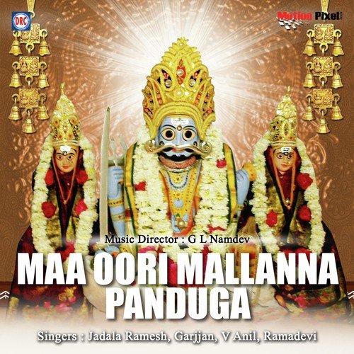 08 Annanna Mallanna - Various Artists