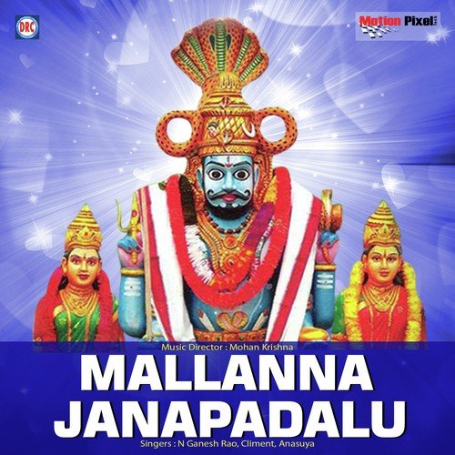 Chinna Chinna - N Ganesh Rao