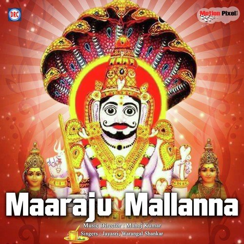 Komura Velli Konda - Warangal Shankar