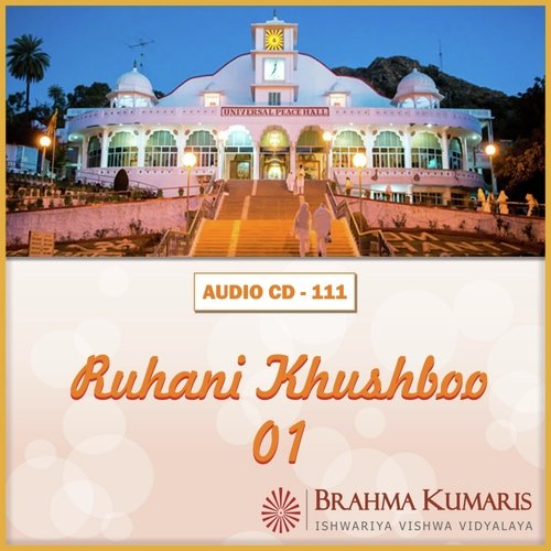 Jhoomkar Aai Kahane Ko Puravai - Brahma Kumaris