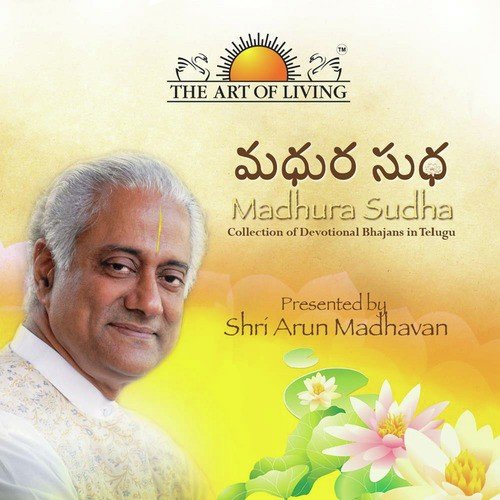 Murali Manohara - Arun Madhavan Group, Smt. Geetha .V
