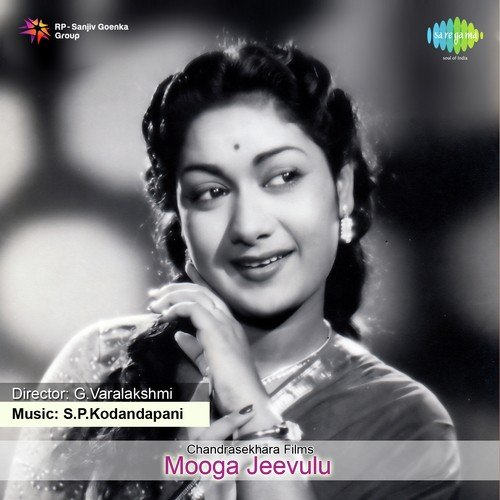 Vaanini Nenoyi - S. P. Kodandapani