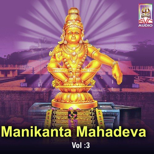 Swamy Ra Ra Ayyappa - Keeran Mudiraj, Naarsingi Narsing Rao, E. Srinivas Raju