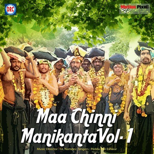 Shankaraya - Pedda Pulli Eshwar