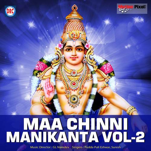 Ayya Ni Gudi Mix - Pedda Pulli Eshwar