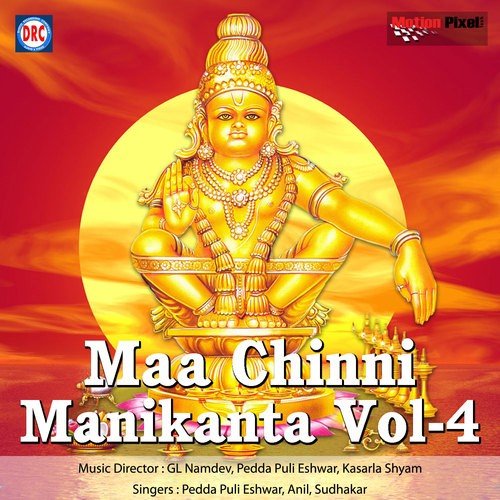Yelo Yelo Swamy - Anil, Pedda Pulli Eshwar, Sudhakar