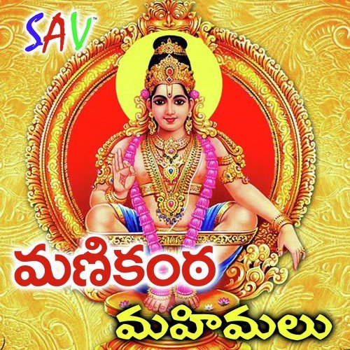 om Karam - Venu