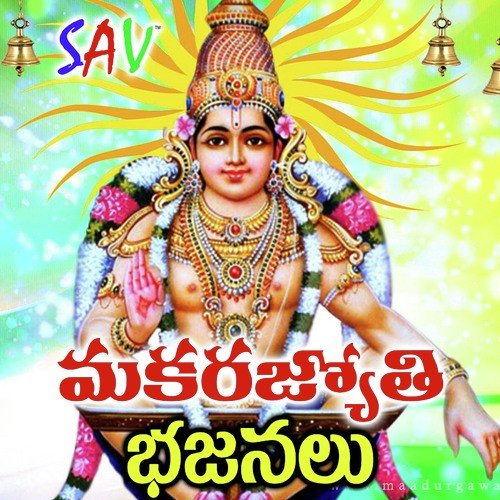 Yellamma Thalli - Sridhar