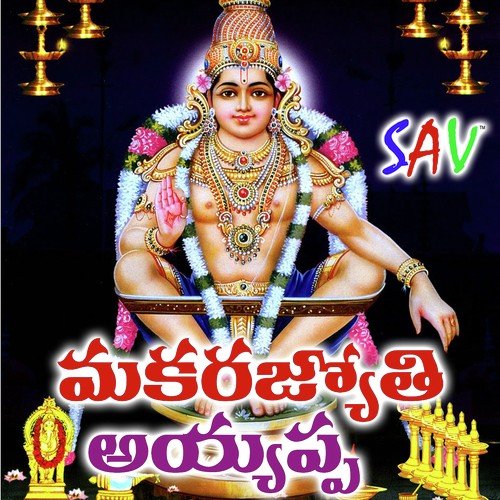 Ravayya Ayyappa - Manne Praveen, Jadala Ramesh, Gangaputra Narsing Rao