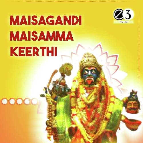 Gudilona Koluvunnaa - Rayancha