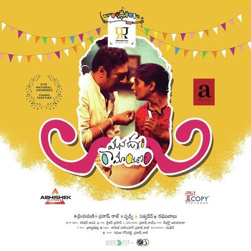 Mana Oori Ramayanam - Ilaiyaraaja