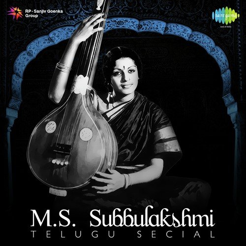 Bantureethi - M. S. Subbulakshmi, Radha Viswanathan