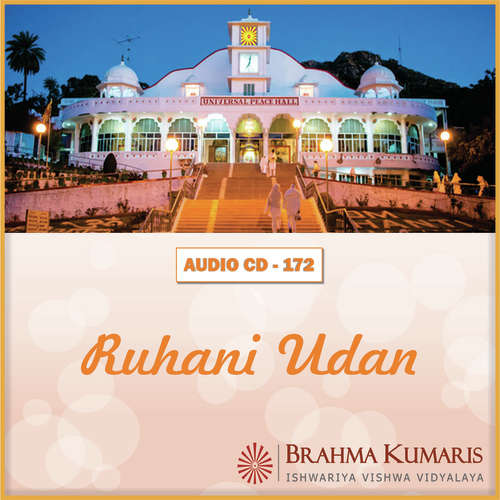 Utho Ab Bindu Ban Kar - Brahma Kumaris