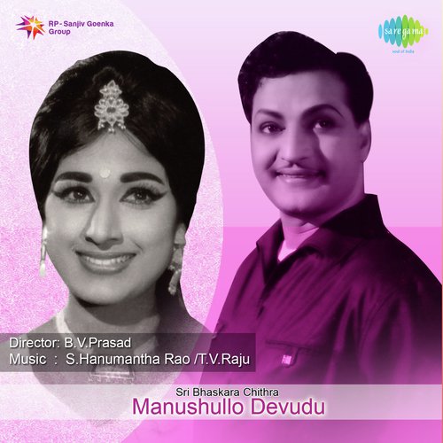 Hello Madam - S. Hanumantha Rao