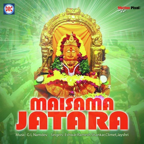 Kala Kadiyalu - G.L. Namdev