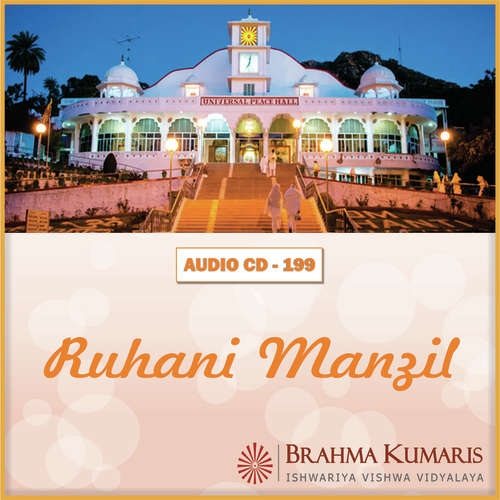 Shivbaba Kahte Bachche Mere - Brahma Kumaris