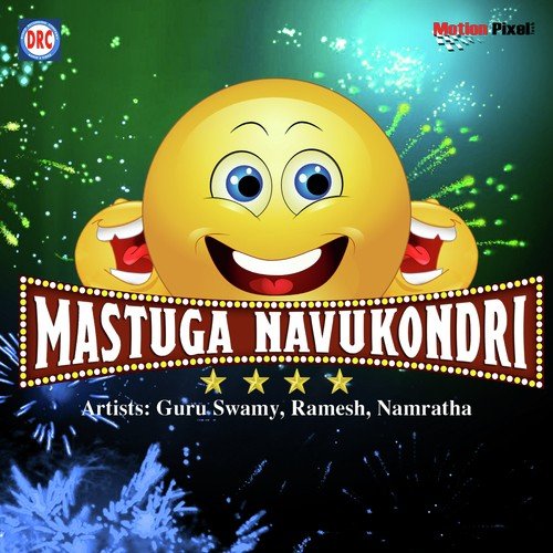 Yetula Yenkati 2 - Guru Swamy, Ramesh, Namratha