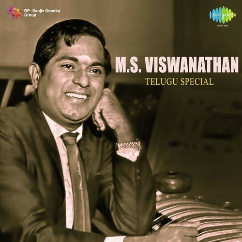 Junior Junior (From Idhi Katha Kaadu) - M. S. Viswanathan